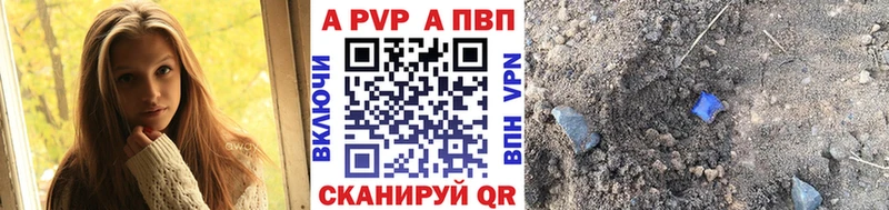 A-PVP мука  купить  цена  Златоуст 