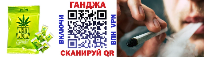 Cannafood конопля  Златоуст 