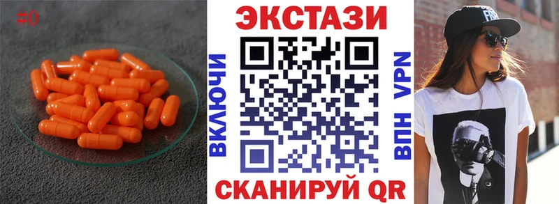 Экстази ешки  Златоуст 