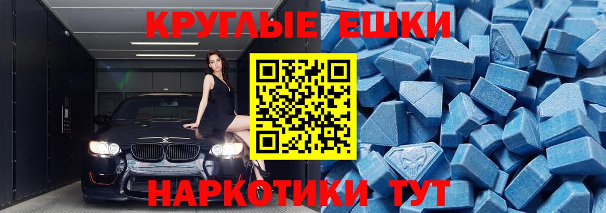 ЭКСТАЗИ Philipp Plein  ЭКСТАЗИ  ЭКСТАЗИ бентли  Златоуст  Вход с VPN 