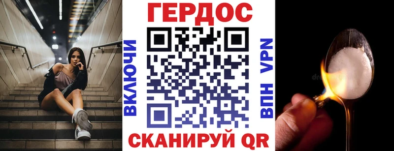 Героин гречка  Златоуст 