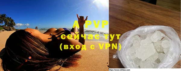 скорость mdpv Абаза