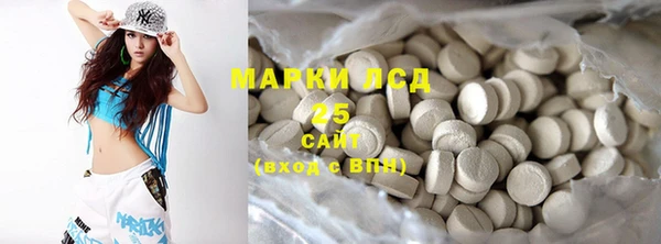 меф Алексеевка