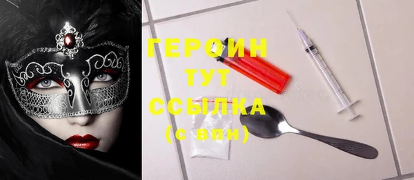 эйфоретик Абдулино