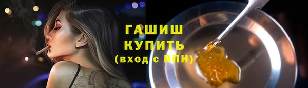 ГАЛЛЮЦИНОГЕННЫЕ ГРИБЫ Абинск