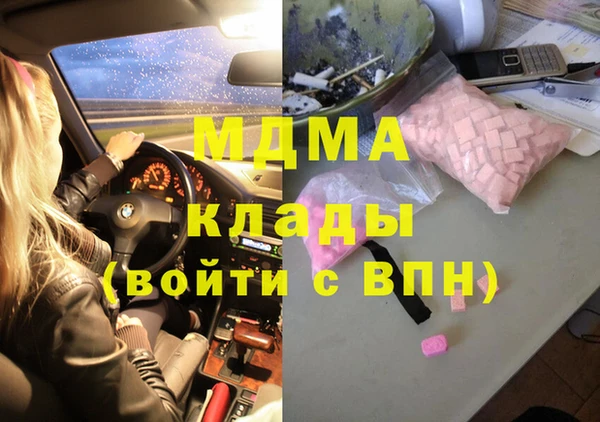 ALPHA PVP Алзамай