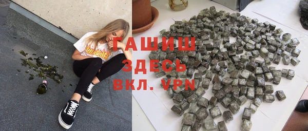 ALPHA PVP Алзамай