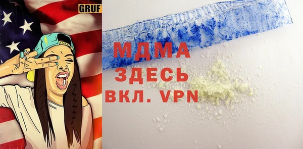 ALPHA PVP Алзамай