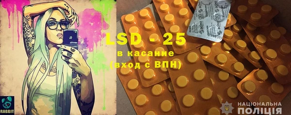 эйфоретик Абдулино