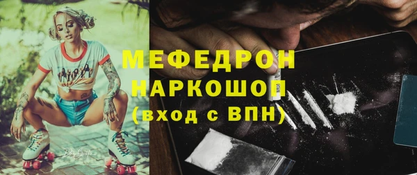 меф Алексеевка