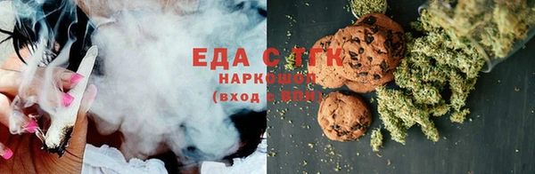 меф Алексеевка