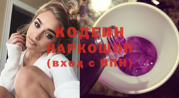скорость mdpv Абаза