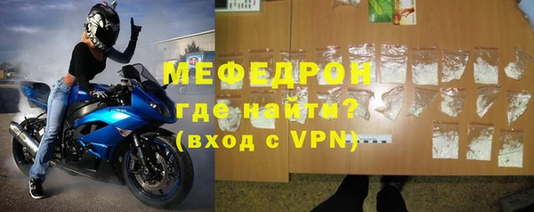 скорость mdpv Абаза