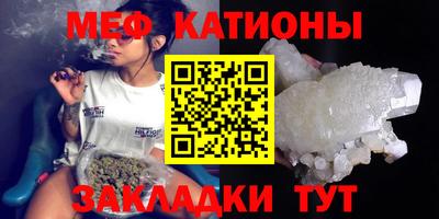 стафф Донецк