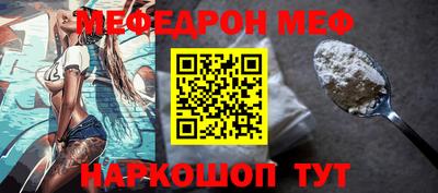стафф Донецк