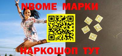 стафф Донецк