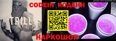 стафф Донецк