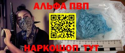 стафф Донецк