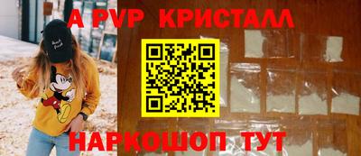 стафф Донецк
