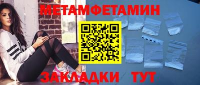 стафф Донецк
