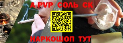 apvp Донской