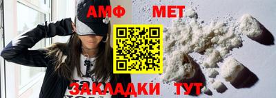 стафф Донецк