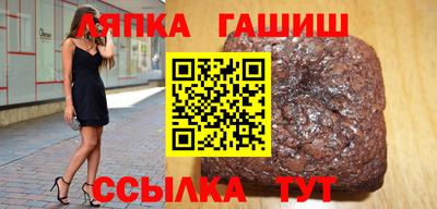 стафф Донецк