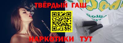 стафф Донецк