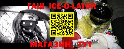 стафф Донецк