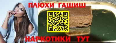 стафф Донецк