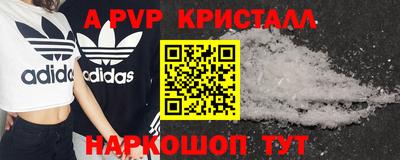 стафф Донецк