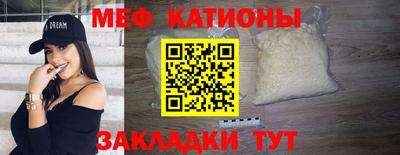 стафф Донецк