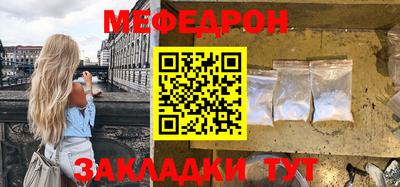 стафф Донецк