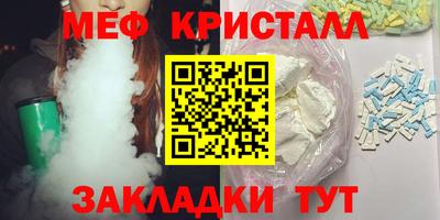 стафф Донецк