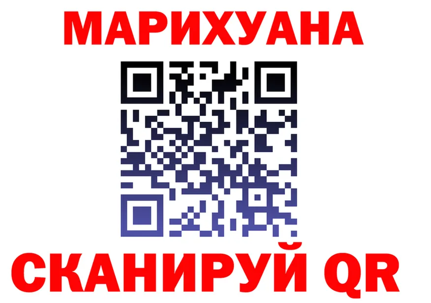 МЕФ 4 MMC ТОР маркетплейс гидра Златоуст