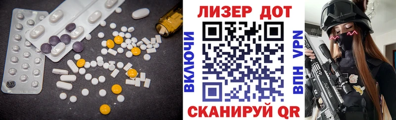 ЛСД экстази ecstasy  закладки  Златоуст 