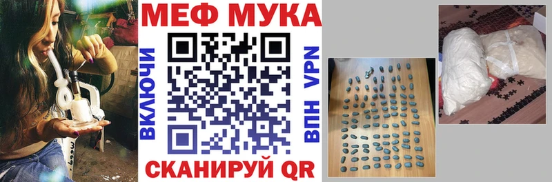 купить   нарко площадка Telegram  МЯУ-МЯУ кристаллы  Златоуст 