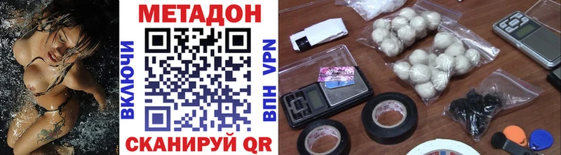 даркнет сайт  Златоуст  Метадон methadone 