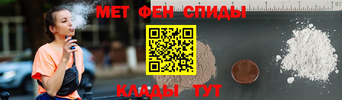 МЕТАМФЕТАМИН витя Златоуст