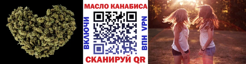 цены наркотик  Златоуст  ТГК жижа 