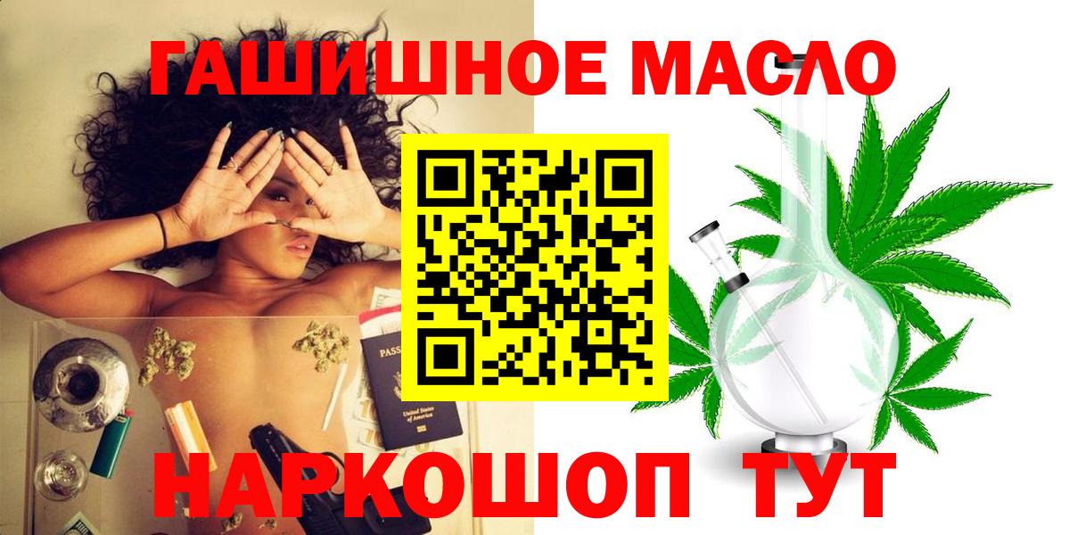 Дистиллят ТГК Wax Златоуст