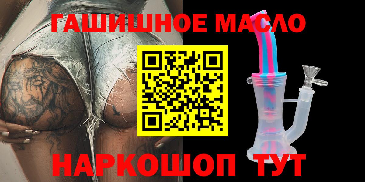 АМФ   Гашиш  ГАШИШ  Златоуст  Метамфетамин  Вход с VPN  Канабис  МЕФ кристаллы  А ПВП СОЛЬ  