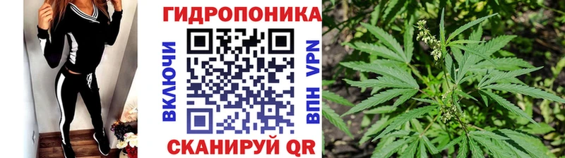 Марихуана THC 21%  Златоуст 