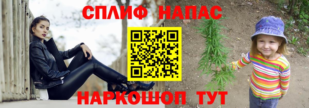Бошки Шишки ГИДРОПОН  Вход с VPN  Конопля SATIVA & INDICA  Златоуст  Бошки Шишки Ganja 