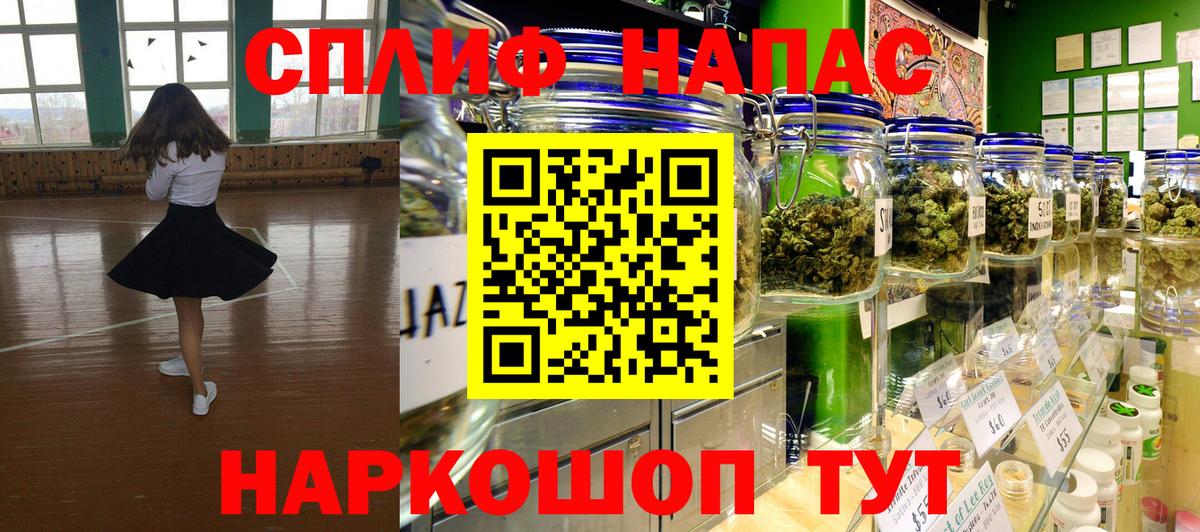 Бошки Шишки планчик Златоуст